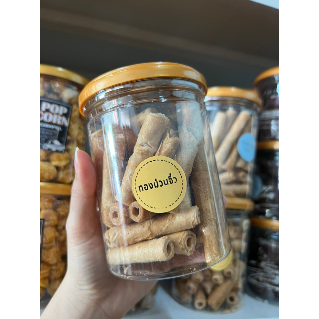 ทองม้วนจิ๋ว (ส่งไปอาจแตกได้นะคะ)