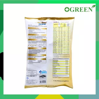 Gen-DM MF เจ็น-ดีเอ็ม เอ็มเอฟ Gen dm mf 2500 g [2.5 kg] GEN DM MF อาหารทางการแพทย์ กลิ่นวานิลลา