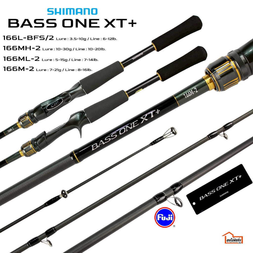 คันเบ็ด เบท ตีเหยื่อปลอม Shimano รุ่น  Bass One XT+ (2023)