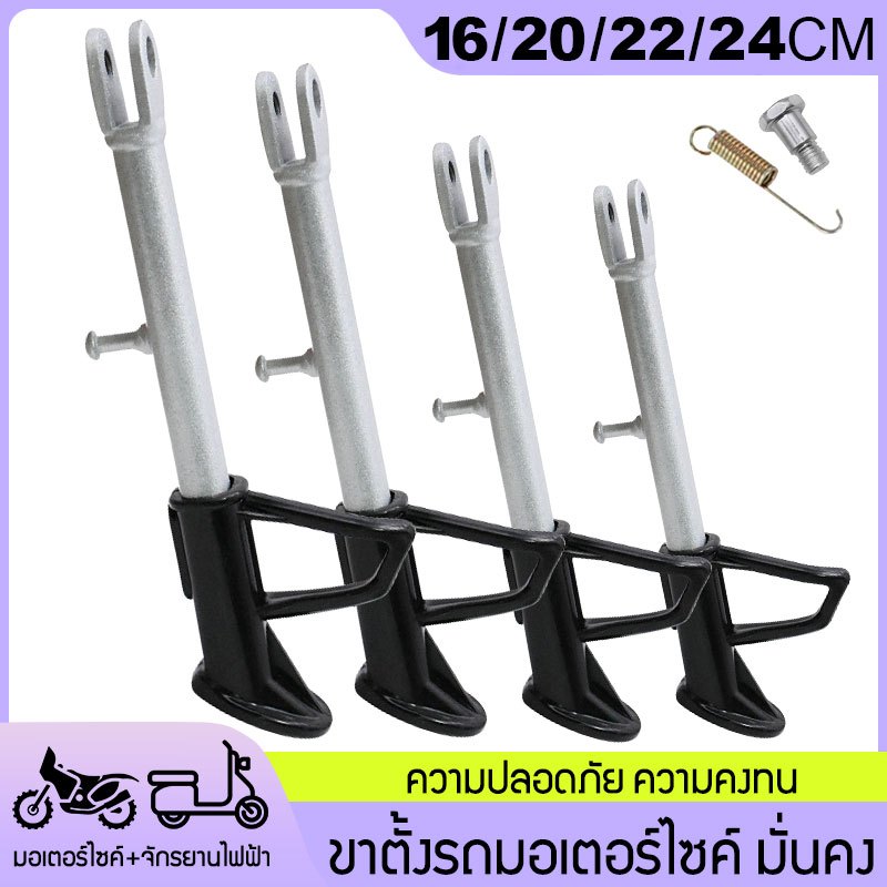 ขาตั้งมอเตอร์ไซร์เวฟ110i ขาตั้งรถมอเตอร์ไซค์ ขาตั้งข้าง ฮอนด้า Wave เวฟ ทุกรุ่น ขาตั้ง อลูมิเนียม CNC กันลื่น แข็งแรง