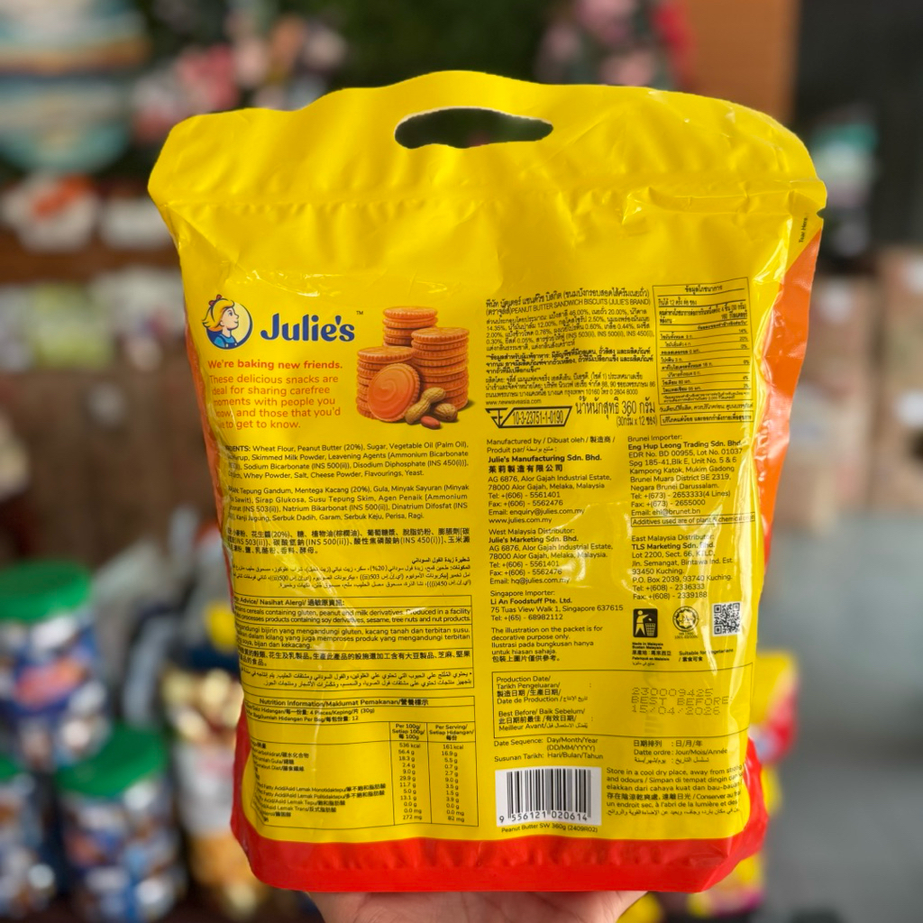 จูลี่เนยถั่ว Julie’s Peanut Butter มี12ห่อ - รูปที่ 2