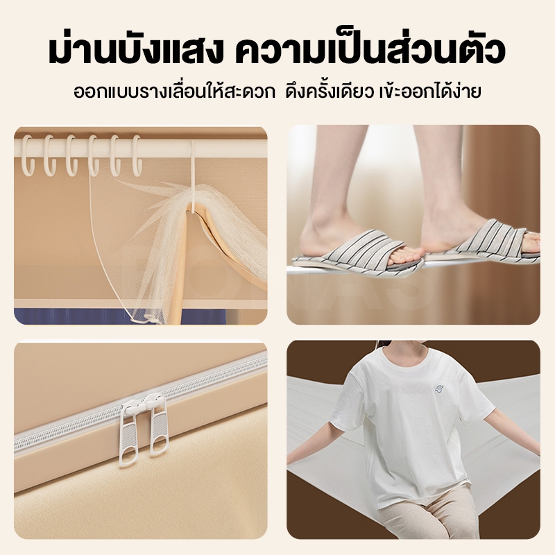 BONAS มุ้งครอบผู้ใหญ่ 6.6ฟุต 6ฟุต 5ฟุต 4 ฟุต สามประตู มุ้งกันยุงแบบมีซิป กันแมลง พร้อมม่านเตียงรอบมุ้ง มุ้งกันยุงพับได้ - รูปที่ 7