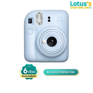 ฟูจิฟิล์ม กล้องถ่ายรูป รุ่น FUJIFILM INSTAX MINI 12 FUJIFILM INSTANT CAMERA MODEL: FUJIFILM INSTAX MINI 12
