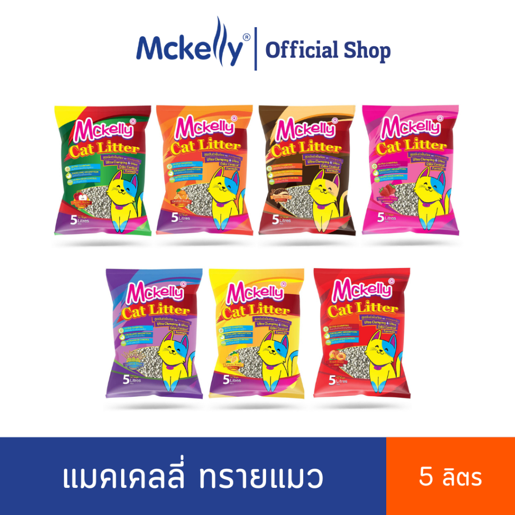 Mckelly Cat Litter แมคเคลลี่ ทรายแมว ทรายเบนโทไนท์ ขนาด 5 ลิตร