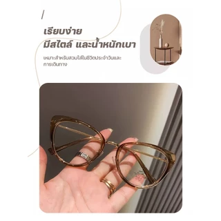 แว่นสายตาสั้นเลนส์ออโตเมติก แว่นกรองแสง ออกแดดเปลี่ยนสี UV400 ผญ Super Auto Blue Lens กันUV99% Computer Glasses แว่นแฟ