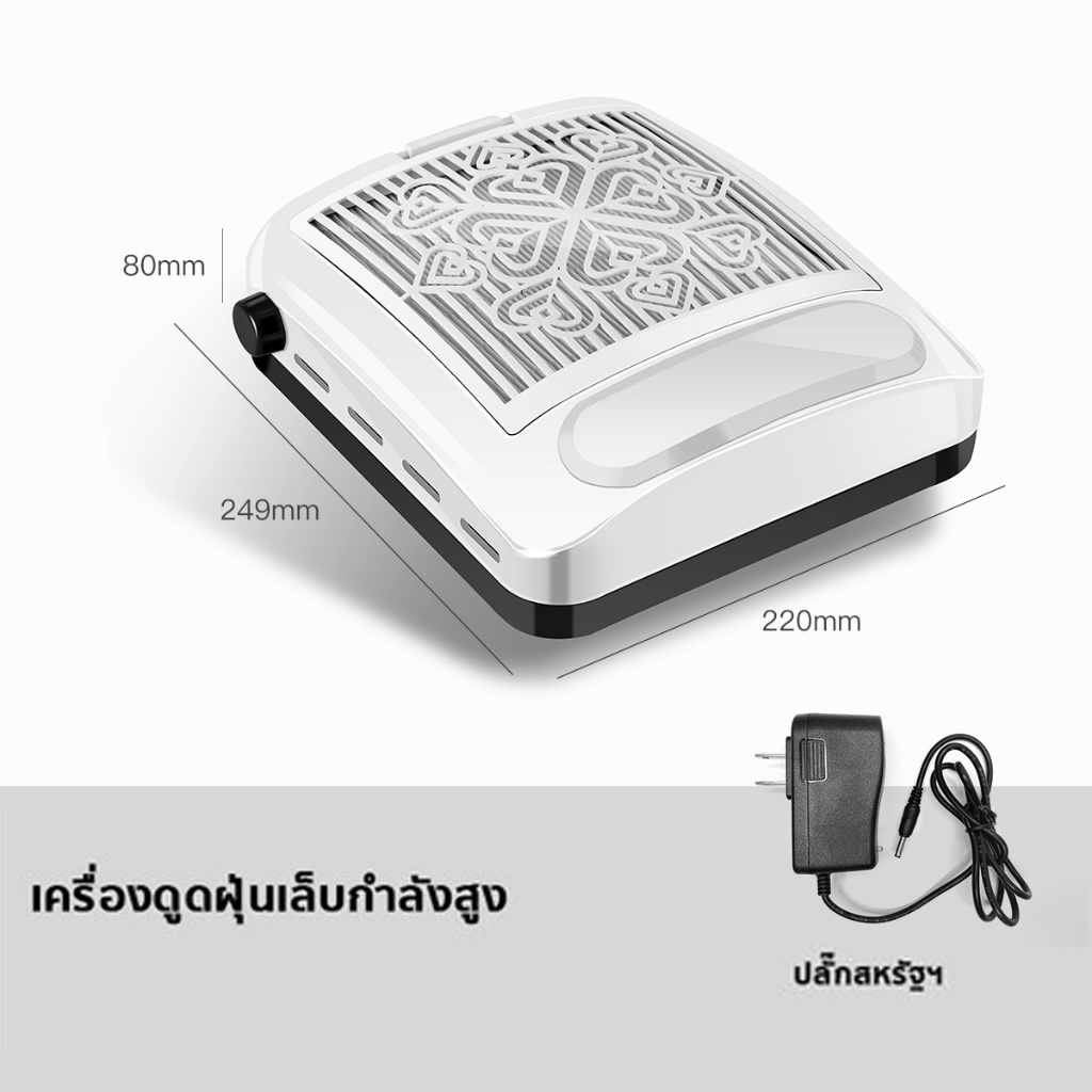 เครื่องดูดฝุ่นเล็บ พัดลมดูดฝุ่นเล็บ Nail Art Cleaner แรงดูดสูง เสียงเบา ปรับความเร็ว มาพร้อมแผ่นกรอง ใช้งานง่ายสำหรับทำเ - รูปที่ 6