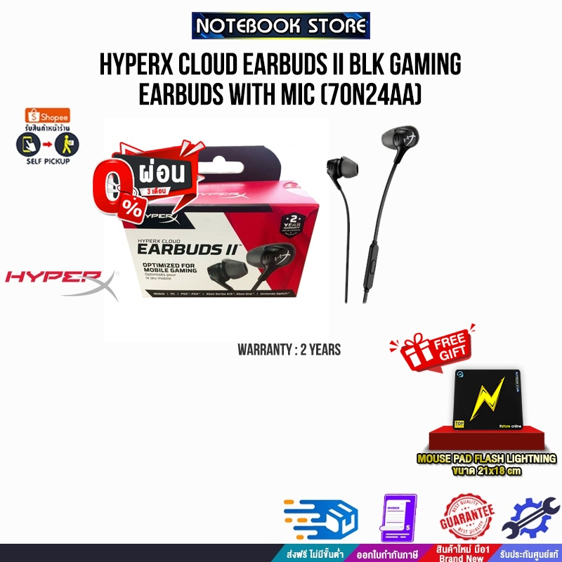[ผ่อน 0% 3 ด.]HYPERX CLOUD EARBUDS II BLK GAMING EARBUDS WITH MIC 70N24AA/ประกัน 2 Y