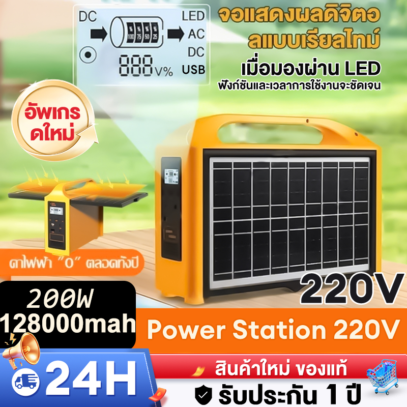 แหล่งจ่ายไฟแบบพกพา Portable Power Station 150W  ไฟแคมป์ปิ้ง flashfish power station power station ecoflow แบตสํารองไฟ