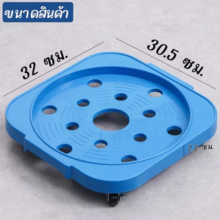 BAANHARDWARE ฐานรองถังแก๊ส ที่รองถังแก๊สแบบมีล้อ เคลื่อนย้ายสะดวก ที่รองถังแก๊ส ฐานรองถังแก๊ส ER-S008