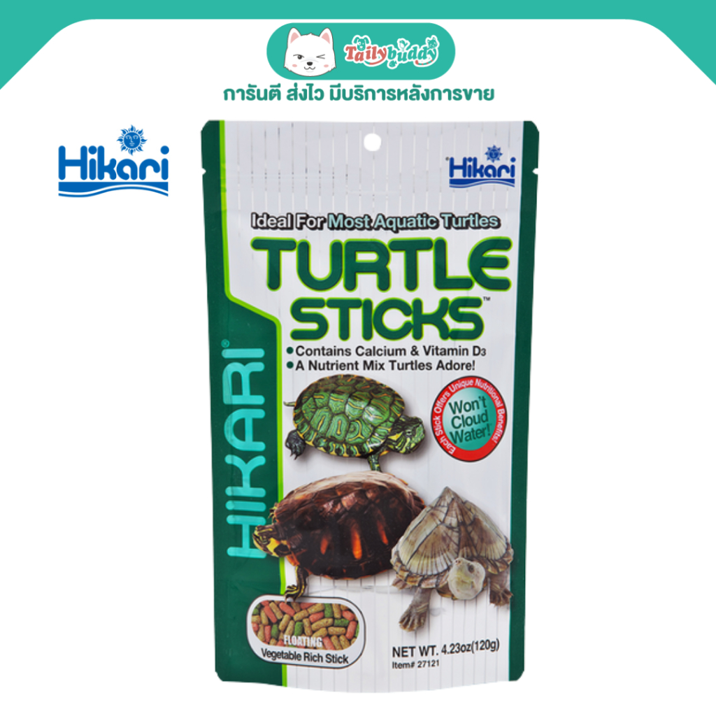 Hikari Turtle Sticks อาหารเต่าชนิดลอยน้ำสูตรสำหรับ เต่าน้ำทุกชนิด (120 กรัม)