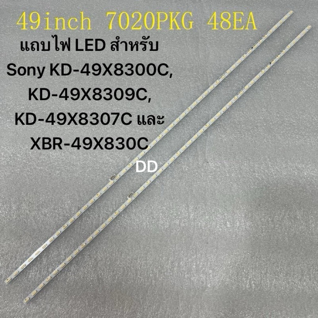 แถบไฟ LED สำหรับ Sony KD-49X8300C, KD-49X8309C, KD-49X8307C และ XBR-49X830C