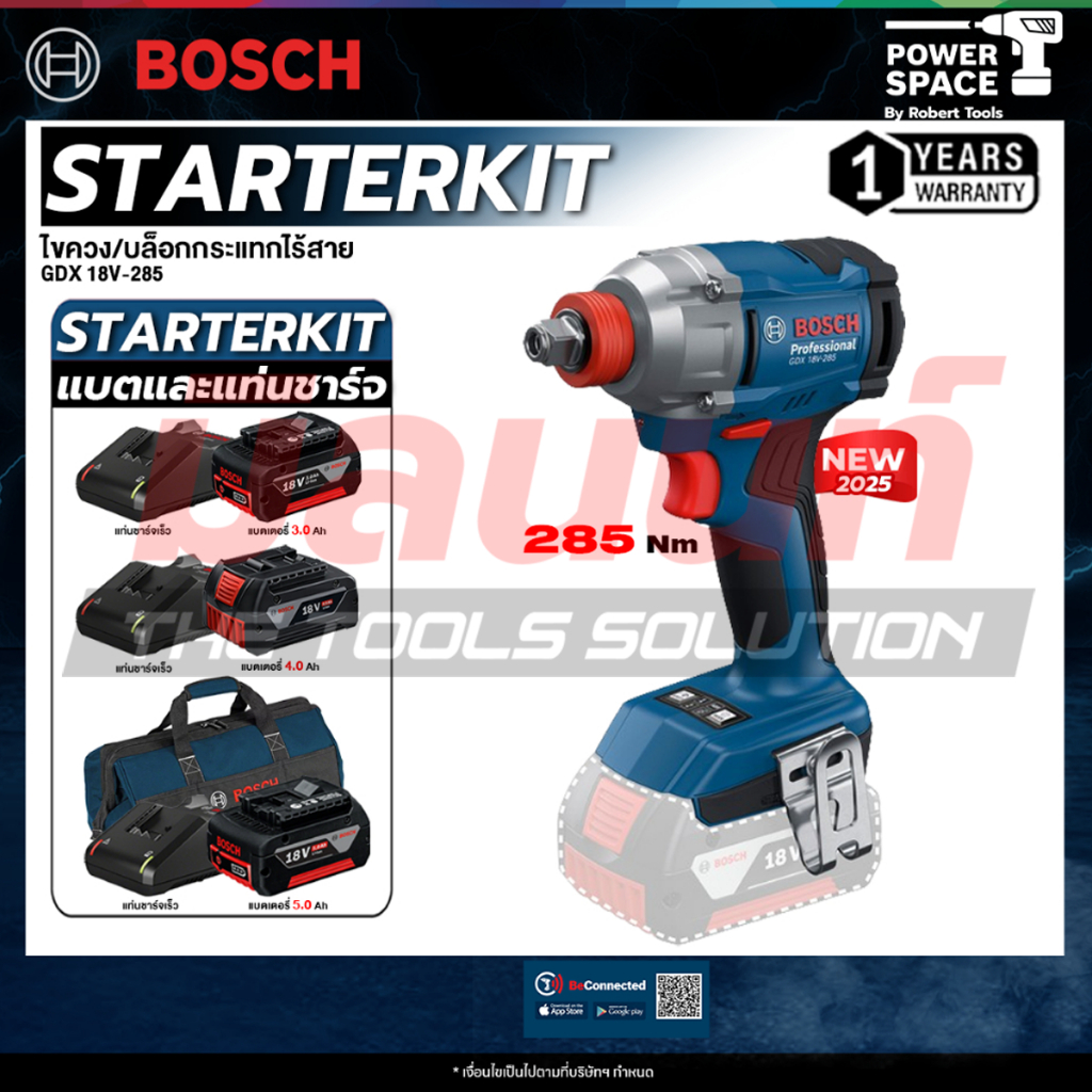 BOSCH - GDX 18V-285 ไขควง/ประแจกระแทกไร้สาย พร้อม แบต และ แท่นชาร์จ