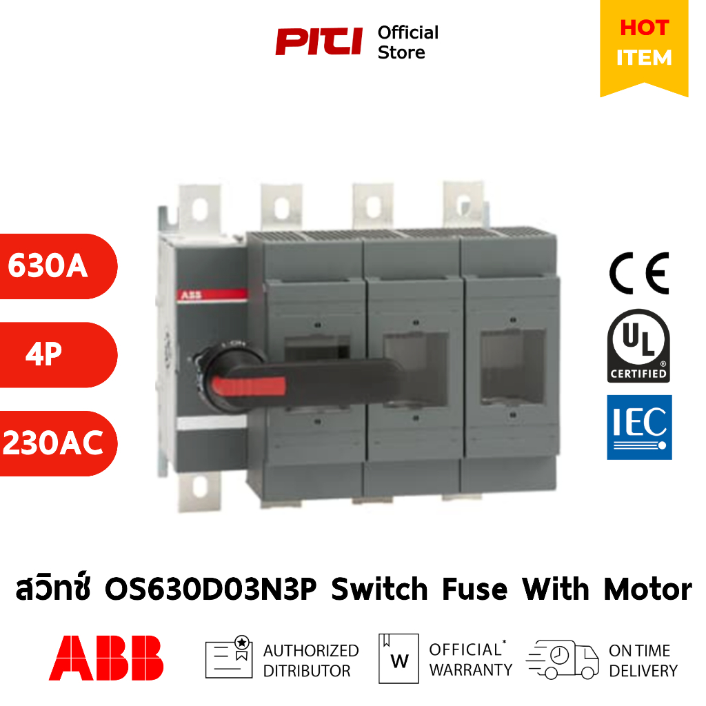 ABB สวิตช์เบรกเกอร์ชนิดมีฟิวส์ OS630D03N3P 630A 4P (Fuse size 3) Manual Switch Fuse With Motor