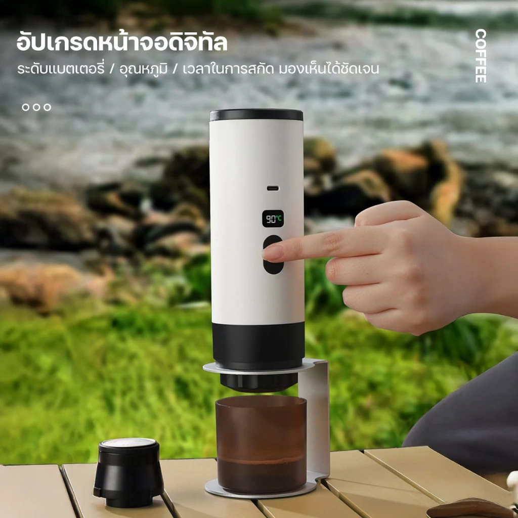 Keluer เครื่องชงกาแฟพกพา Portable Electric Espresso Machine ทำงานไร้สาย 7800mAh จอแสดงผล LED ชงได้ทั้งแคปซูลและผงกาแฟสด thumbnail 6
