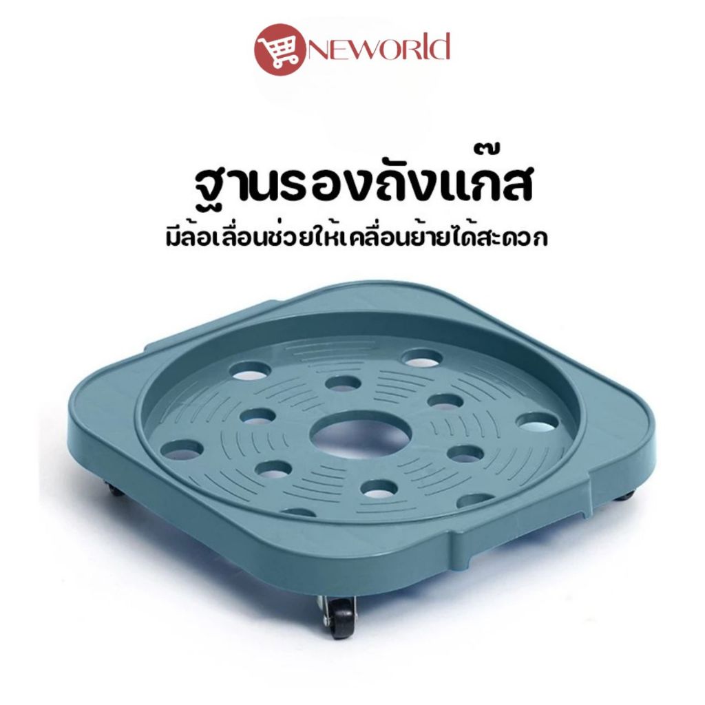Oneworldshop ฐานถังแก๊ส ฐานถังแก๊สมีล้อ เคลื่อนย้ายสะดวก สามารถเคลื่อนย้ายของหนักๆ ได้ ER-S008