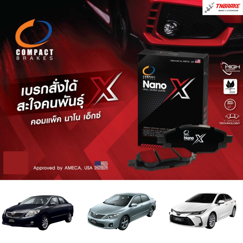 Compact Nano X ผ้าเบรค ก้ามเบรค (หน้า-หลัง) Toyota Altis ทุกรุ่น โตโยต้า อัลติส ปี 2001-2022 แท้100%