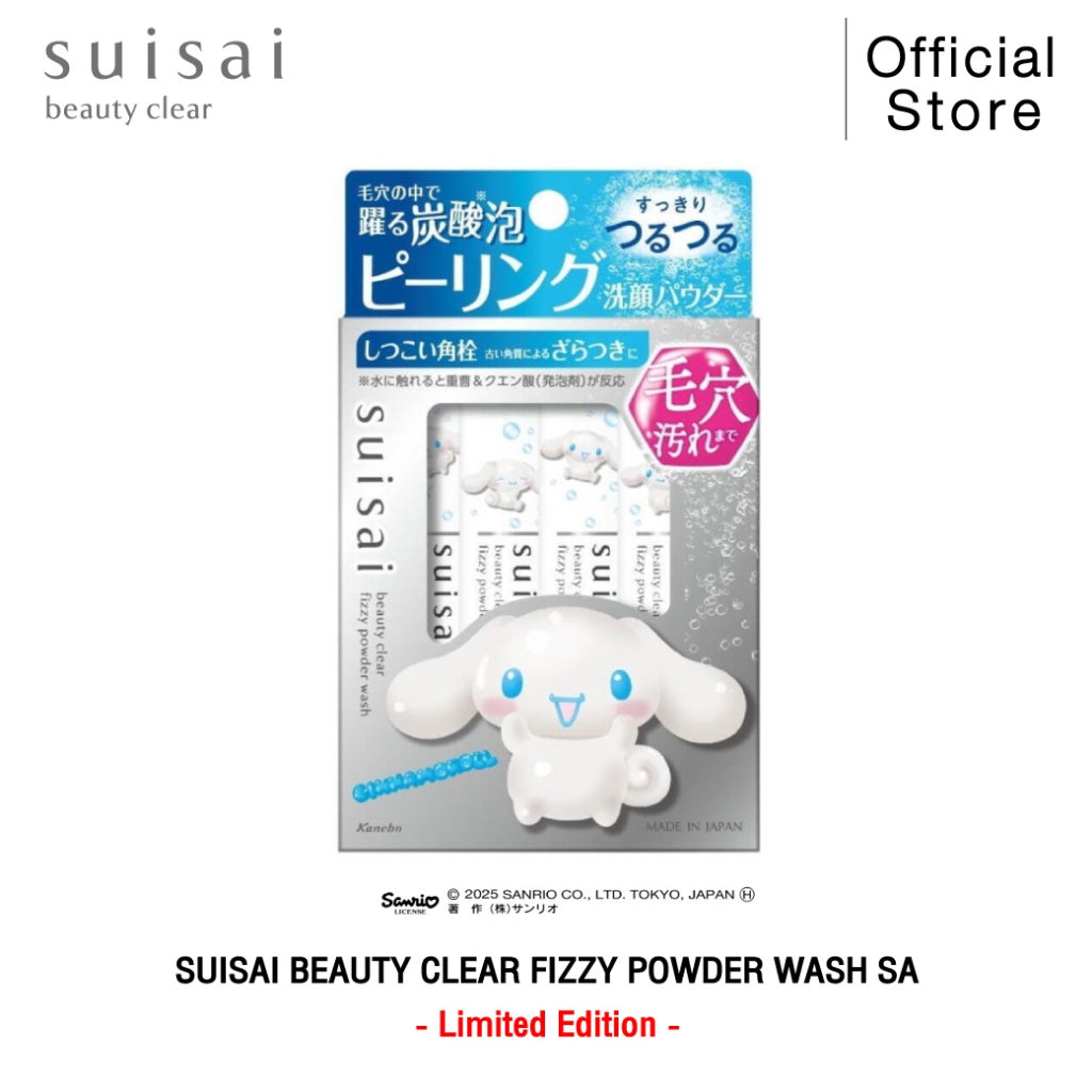 ผงล้างหน้าผลัดเซลล์ผิว SUISAI BEAUTY CLEAR FRIZZY POWDER WASH SA ลายชินนาม่อนโรล SANRIO Collection จำนวน 32 แคป