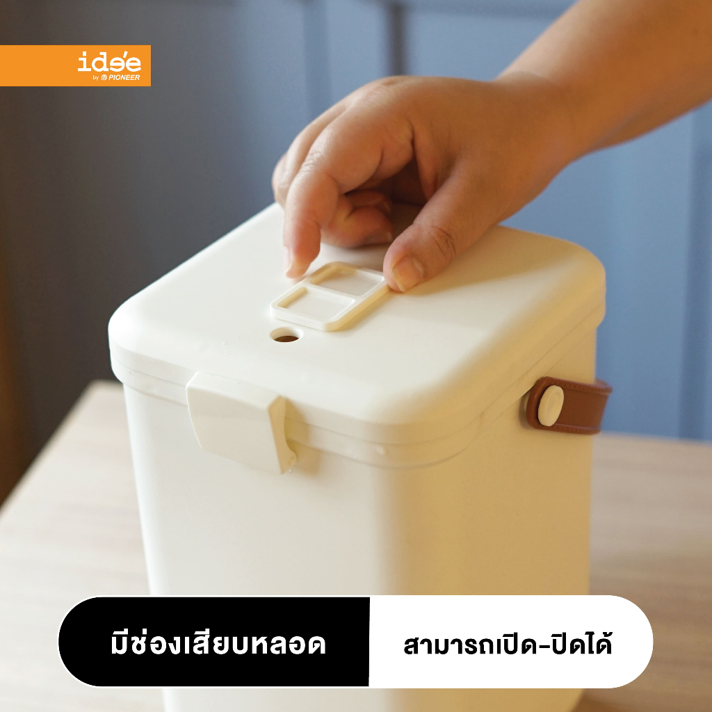 [New Arrivals] ide'e กระติกน้ำเก็บความเย็น กระติกพกพา (PN534L) ขนาด 2.8 L. เก็บอุณหภูมิได้ 4 ชั่วโมง มีหูหิ้ว รูปที่ 3