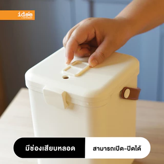 [New Arrivals] ide'e กระติกน้ำเก็บความเย็น กระติกพกพา (PN534L) ขนาด 2.8 L. เก็บอุณหภูมิได้ 4 ชั่วโมง มีหูหิ้ว