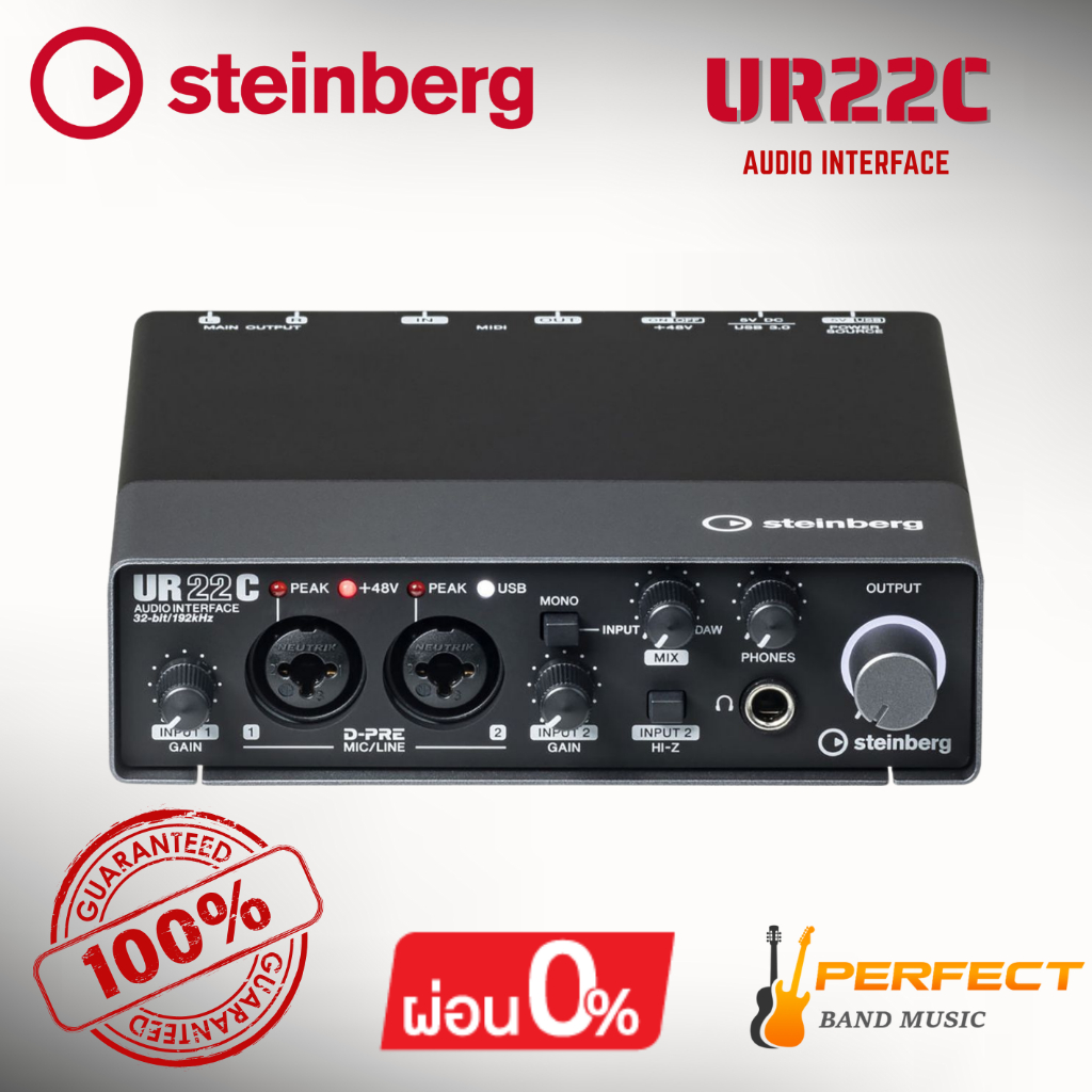 *เลิกผลิต* ออดิโออินเตอร์เฟส Steinberg UR22C Audio Interface USB C [ผ่อน 0% 10เดือน] * กรุณาสอบถามก่