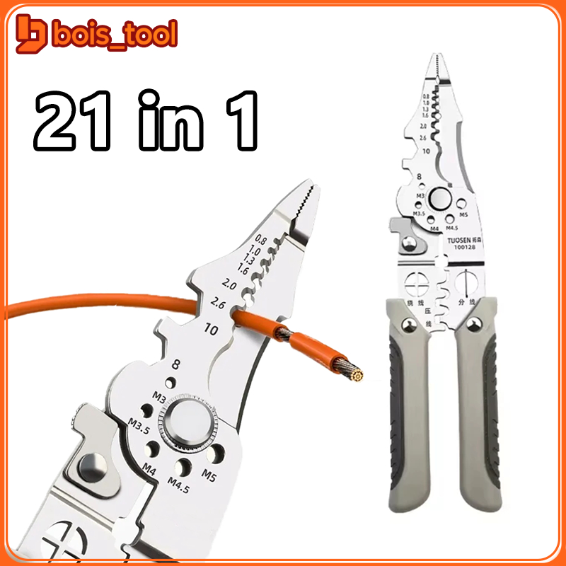 21 IN 1คีมปอกสายไฟ คีมช่างไฟฟ้าวัสดุสแตนเลส ตัดได้ทั้งสายอ่อนและสายแข็งคีมอเนกประสงค์ สามารถใช้เป็นประแจได้ด้วย