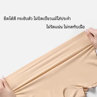 กางเกงบ็อกเซอร์ไร้ตะเข็บ เลกกิ้ง ซับในกางเกงใน นุ่มลื่น เอวสูง กระชับผิว ไม่ม้วน ไม่ย้วย ทรงบาง ต้องมีไว้ใส่กระโปรง
