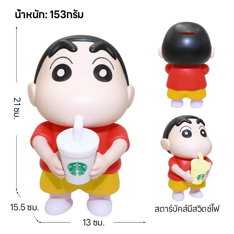 【living】กระปุกออมสินเครยอนชินจังสุดน่ารัก | โคมไฟข้างเตียงสุดน่ารักนี้เป็นเพื่อนคู่ใจก่อนนอนและเป็นของขวัญที่สมบูรณ์แบบ - รูปที่ 5