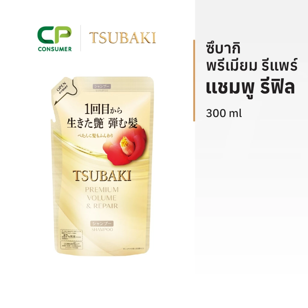Tsubaki R ซึบากิ พรีเมียม รีแพร์ แชมพู รีฟิล 300 มล.