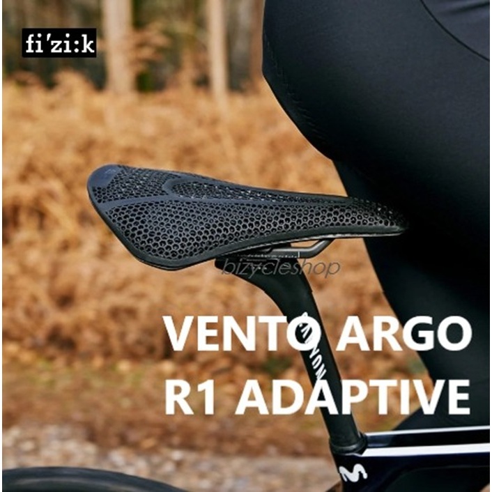 Fizik Vento ARGO R1 Adaptive Saddle เบาะจักรยาน อานจักรยาน