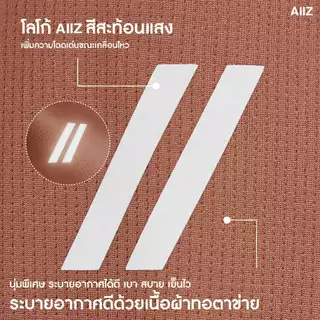 AIIZ (เอ ทู แซด) - AIIZ เสื้อยืดแอคทีฟผู้ชายคอกลม
