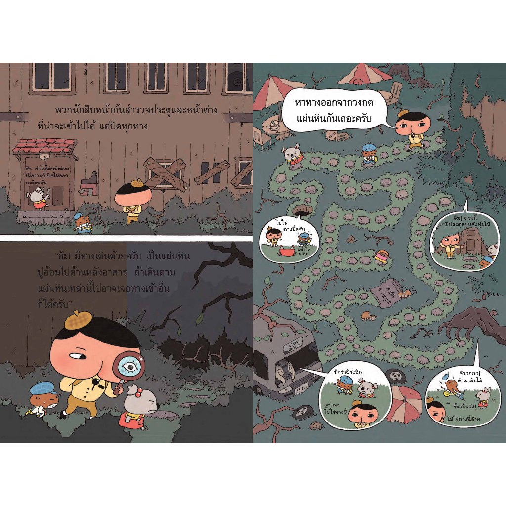 Thumbnail 6