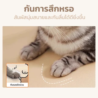 PETLOVE แผ่นรองชามอาหารสัตว์เลี้ยง PVC กันน้ำ พื้นผิวกันลื่น ทำความสะอาดง่าย