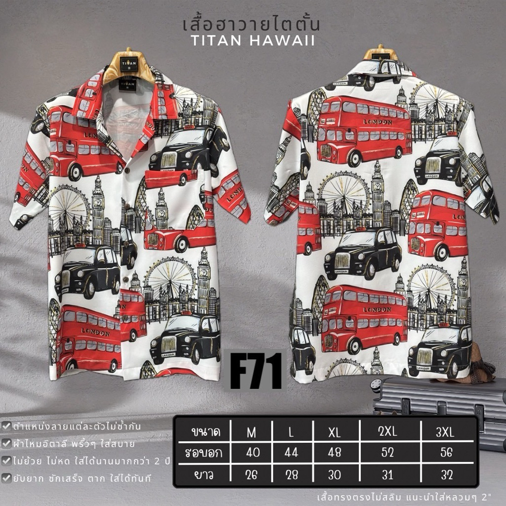 👕เสื้อเชิ้ต👕เสื้อฮาวาย👕ผ้าไหมอิตาลีไม่ยับไม่ร้อนไม่ต้องรีด👕แฟชั่นชาย👕แฟชั่นเกาหลี👕ร้านเสื้อผ้าผู้ชาย