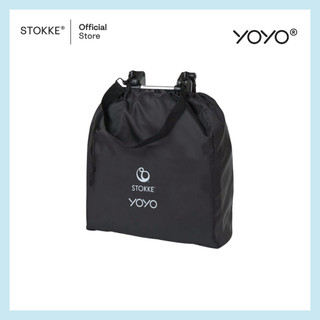 Stokke® YOYO Protective Bag (PU Bag)