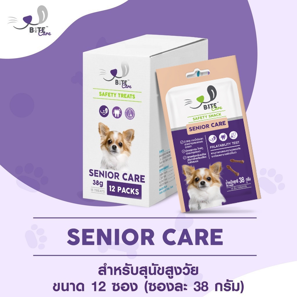 Bite Care สูตร Senior ขนมสุนัข เพื่อสุขภาพ สุนัขสูงวัย (1 กล่อง 12ซอง)