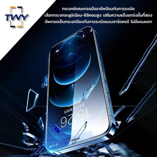TWY ฟิล์มกระจก กันมอง มีบล็อกช่วยติด ติดง่าย สำหรับ iPhone X Xs Xr 11 12 13 14 15 16 17 Pro max plus Air
