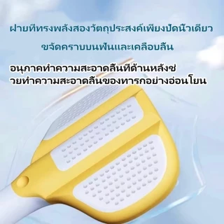 แปรงสีฟันเด็ก 3 ด้าน เหมาะสำหรับเด็กอายุ 3-12 ปี ทำความสะอาดล้ำลึก ไม่ทำร้ายเหงือก