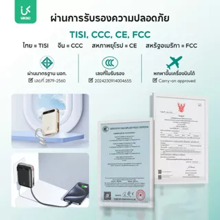 UKIKI CCC&มอก. Powerbank รุ่น KP10AC-01 พาวเวอร์แบงค์ 10,000mAh พาวเวอร์แบงค์มินิ PD20W สายType-C,IP