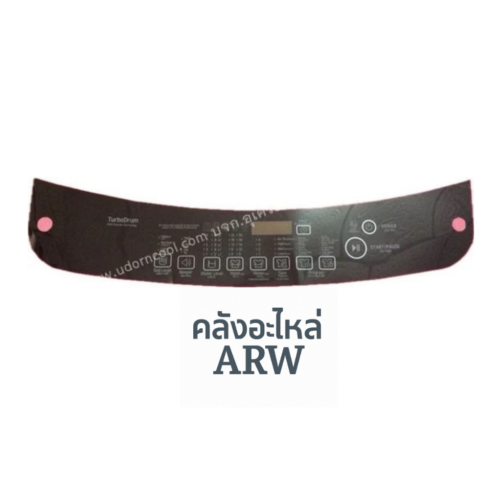 สติ๊กเกอร์ LG พาท MGJ66001305 ใช้กับรุ่นT2517VSAL