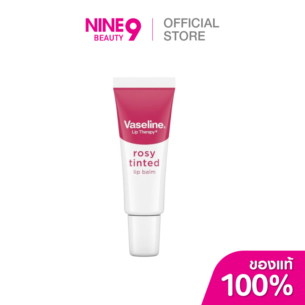 Vaseline Lip Therapy Rosy Tint Lip Balm วาสลีน ลิป เทอราพี โรซี่ ทินท์ ลิปบาล์ม 10g