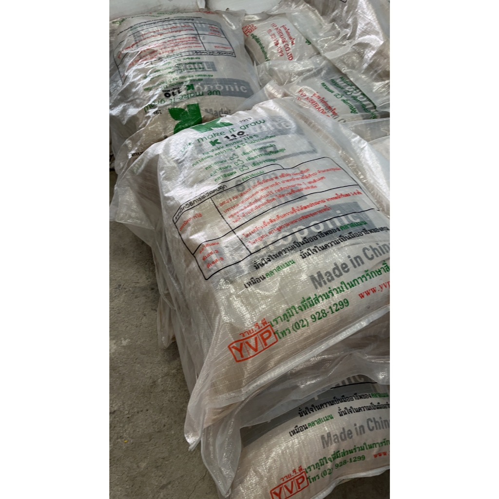 ส่งฟรีไม่ต้องใช้โค๊ด เวอร์มิคูไลท์ 100L เกรดA เนื้อขาว รูปที่ 3