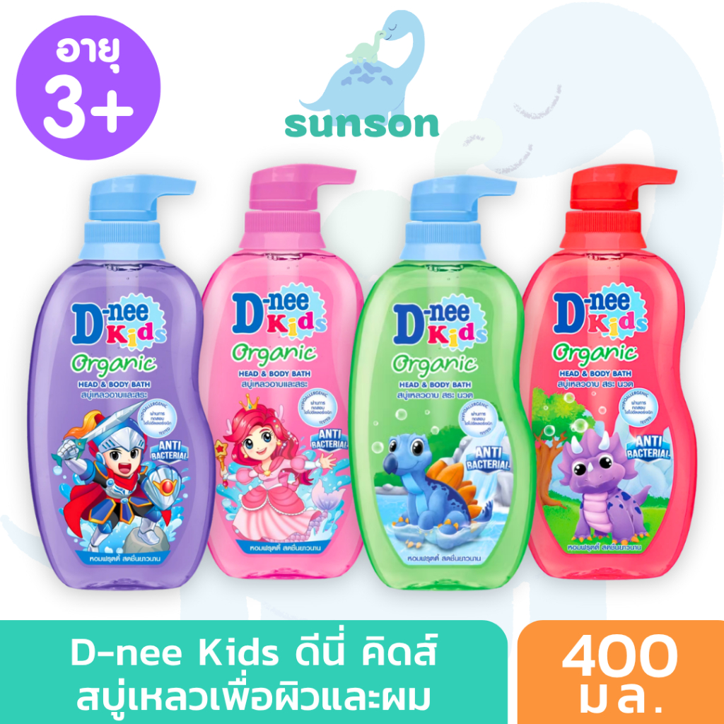 D-nee ดีนี่ คิดส์ สบู่เหลวอาบสระ ขวดปั๊ม สบู่เหลวเพื่อผิวและผม (400 มล.) สบู่อาบน้ำเด็ก สบู่เหลวเด็ก ยาสระผมเด็ก