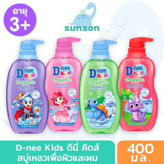 D-nee ดีนี่ คิดส์ สบู่เหลวอาบสระ ขวดปั๊ม สบู่เหลวเพื่อผิวและผม (400 มล.) สบู่อาบน้ำเด็ก สบู่เหลวเด็ก ยาสระผมเด็ก