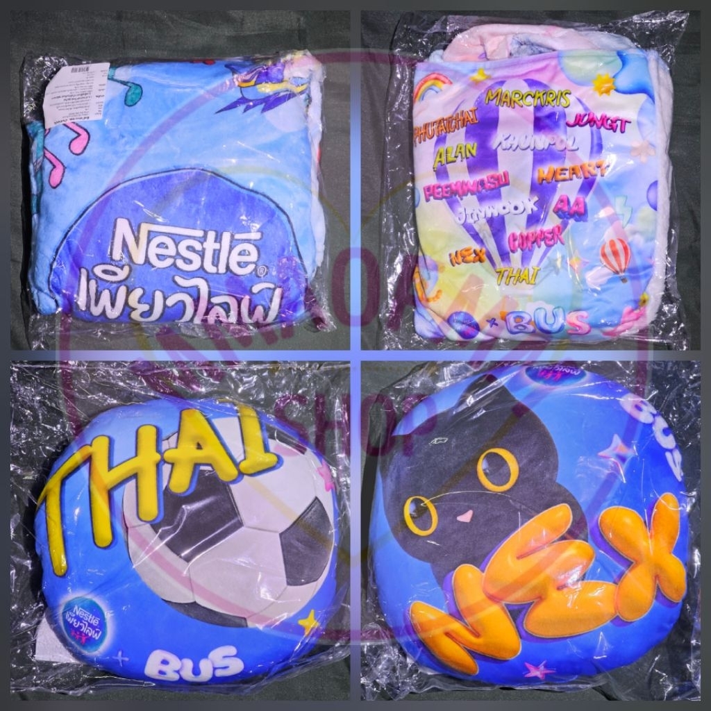 [จัดส่งวันถัดไป] ผ้าห่ม Nestle Pure Life x BUS V.1 V.2 Thai Nex และผ้าห่ม 7-11 x BUS