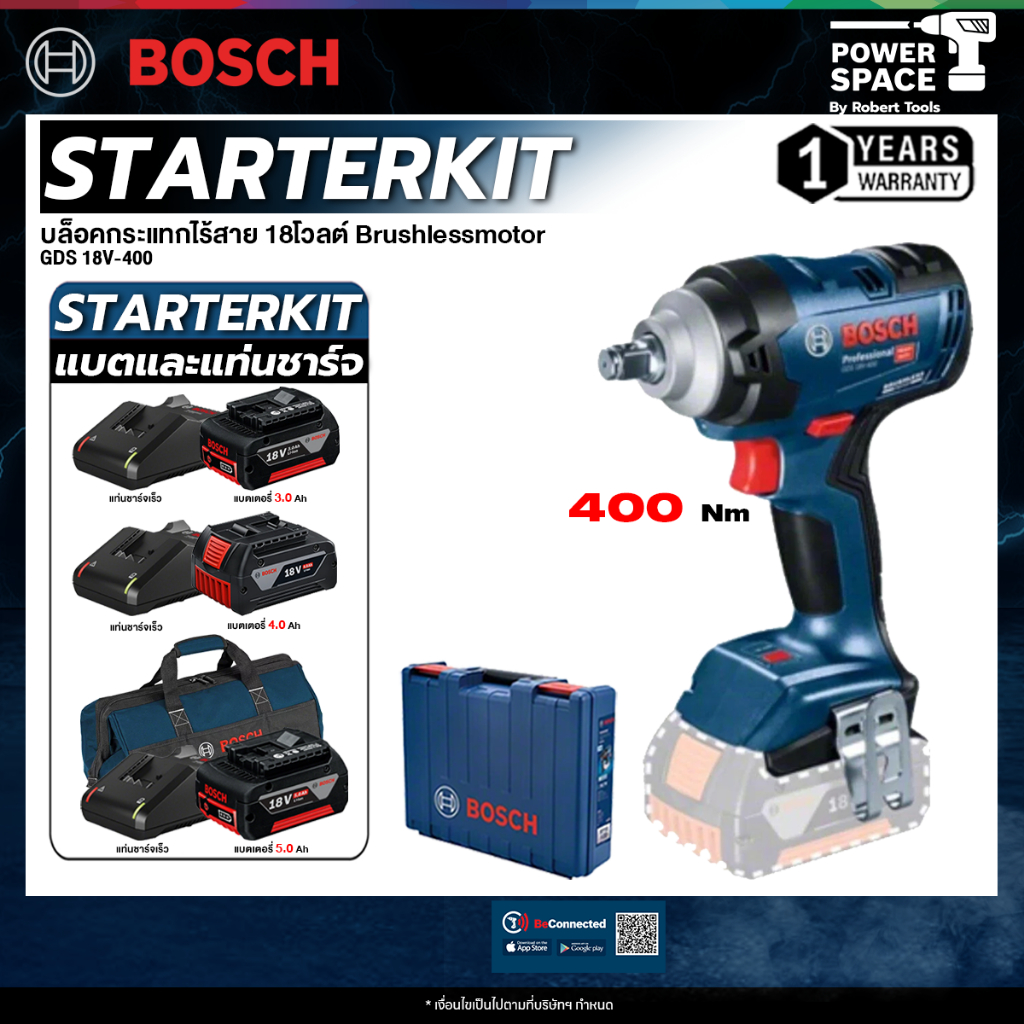 BOSCH - GDS 18V-400 บล็อคกระแทกไร้สาย 18โวลต์ Brushlessmotor พร้อม แบต และ แท่นชาร์จ