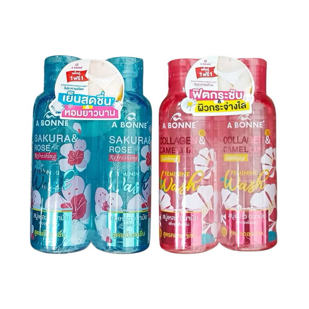 มีตัวเลือกA Bonne Feminine Wash 100ml เอ บอนเน่ เฟมมินีน วอช 100มล. **สบู่เหลวอนามัยเอบอนเน่**