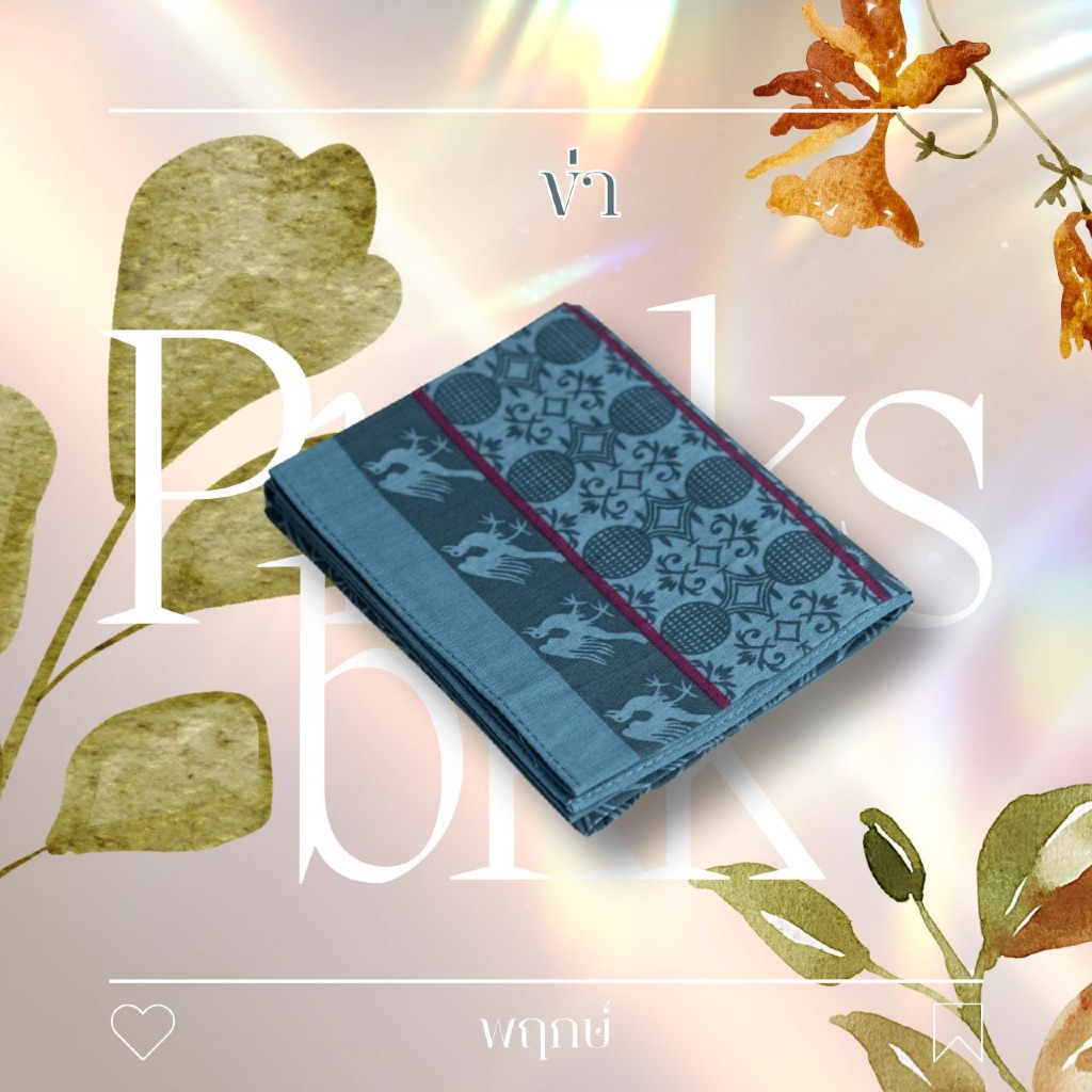 ผ้าเช็ดหน้า ผู้ชายเท่ๆ พิมพ์ลาย  ผ้าฝ้ายแท้ 100% ขนาด 43*43 ซม - รูปที่ 3