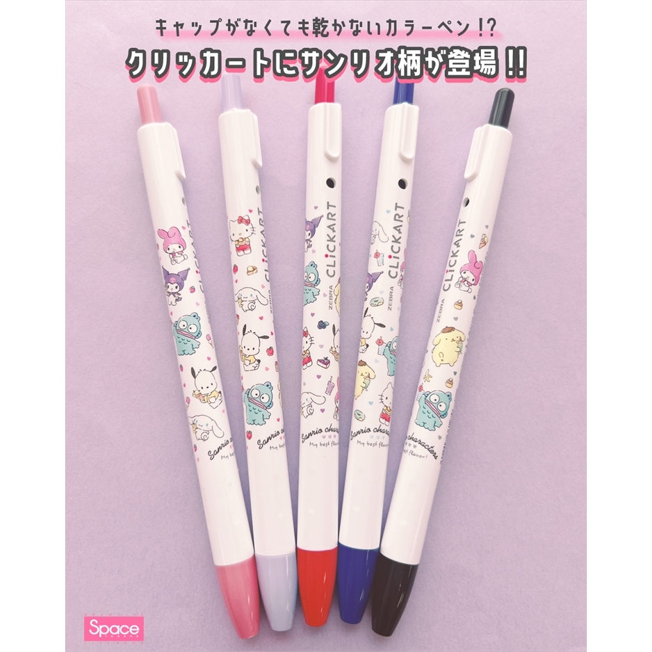 5 clickart pen sanrio ปากกาสีน้ำแบบเคาะสไตล์ Clickart นำเข้าจากญี่ปุ่น