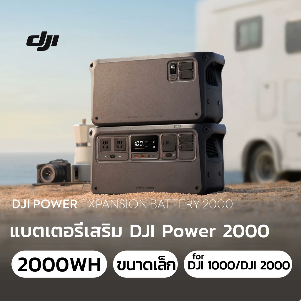แบตเตอรี่เสริมDJI Power 2000 DJI Power Expansion Battery 2000, 2048Wh Large Capacity for DJI 1000/DJ