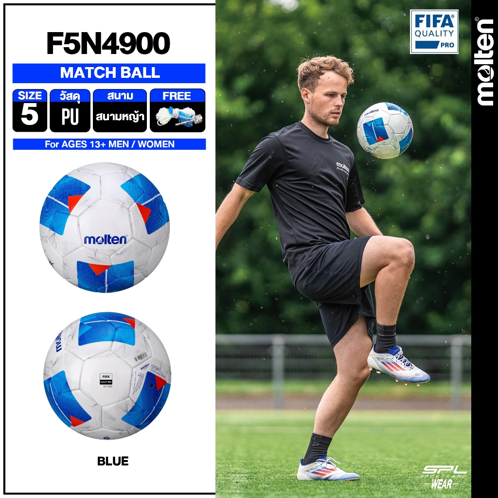 [ลิขสิทธิ์แท้] MOLTEN ฟุตบอล ลูกฟุตบอล เบอร์ 5 หนังพียู (PU)  Football F5N4900 FIFAPRO (2500)  แถมฟร